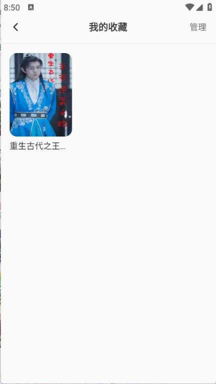 免费短剧随心看 免费短剧随心看