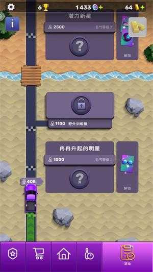 彩球弹射 彩球弹射