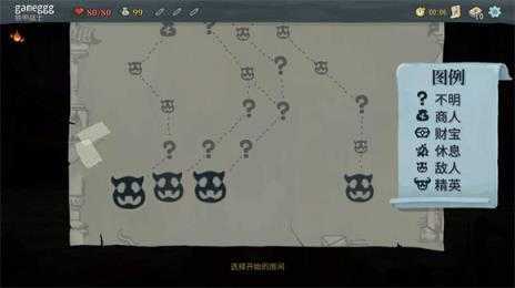 杀戮尖塔 杀戮尖塔
