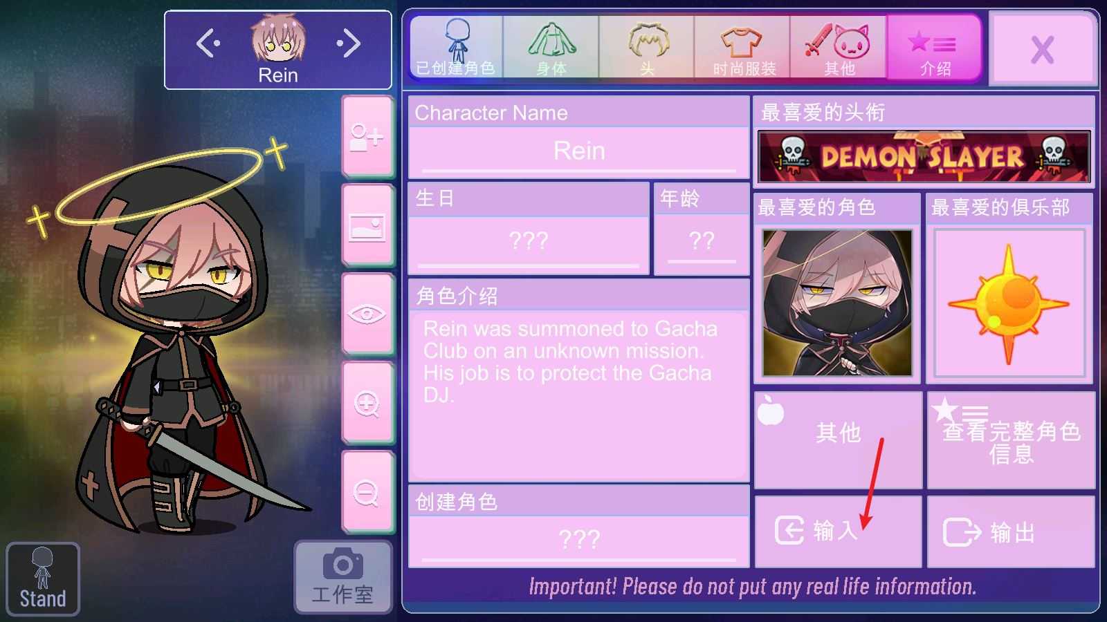 加查NOX官方正版