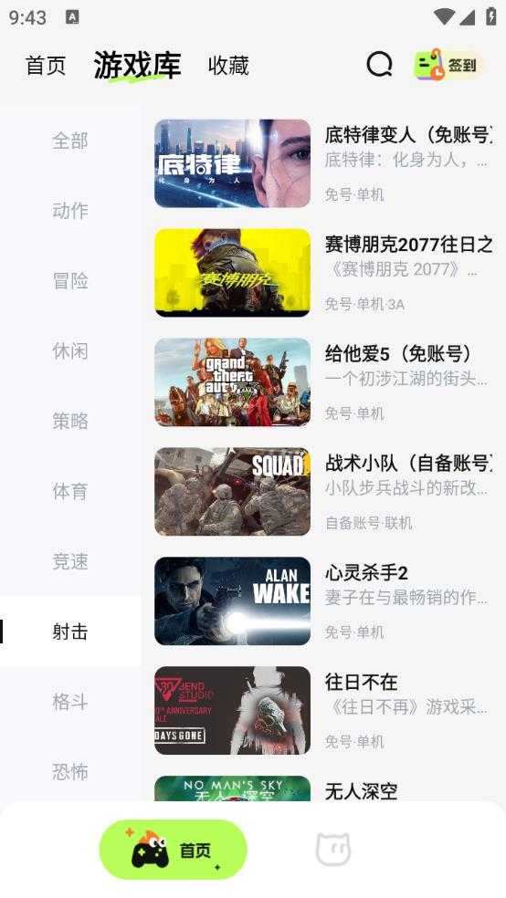 超机云游 超机云游