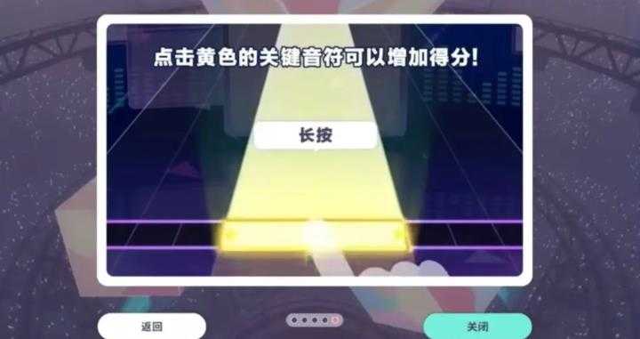 世界计划缤纷舞台 世界计划缤纷舞台