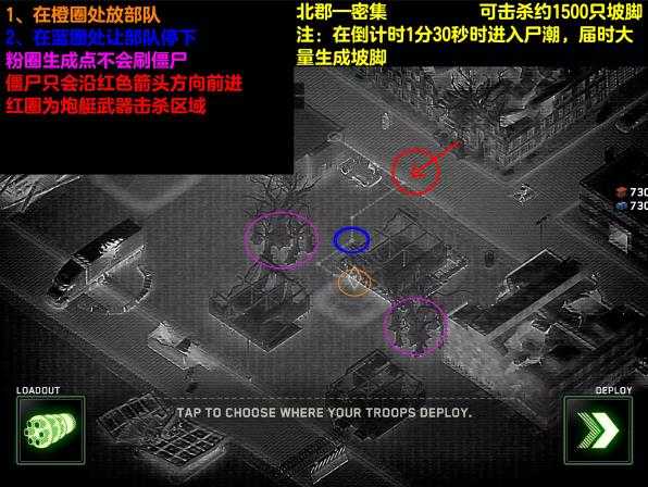 僵尸炮艇生存最新版 僵尸炮艇生存最新版