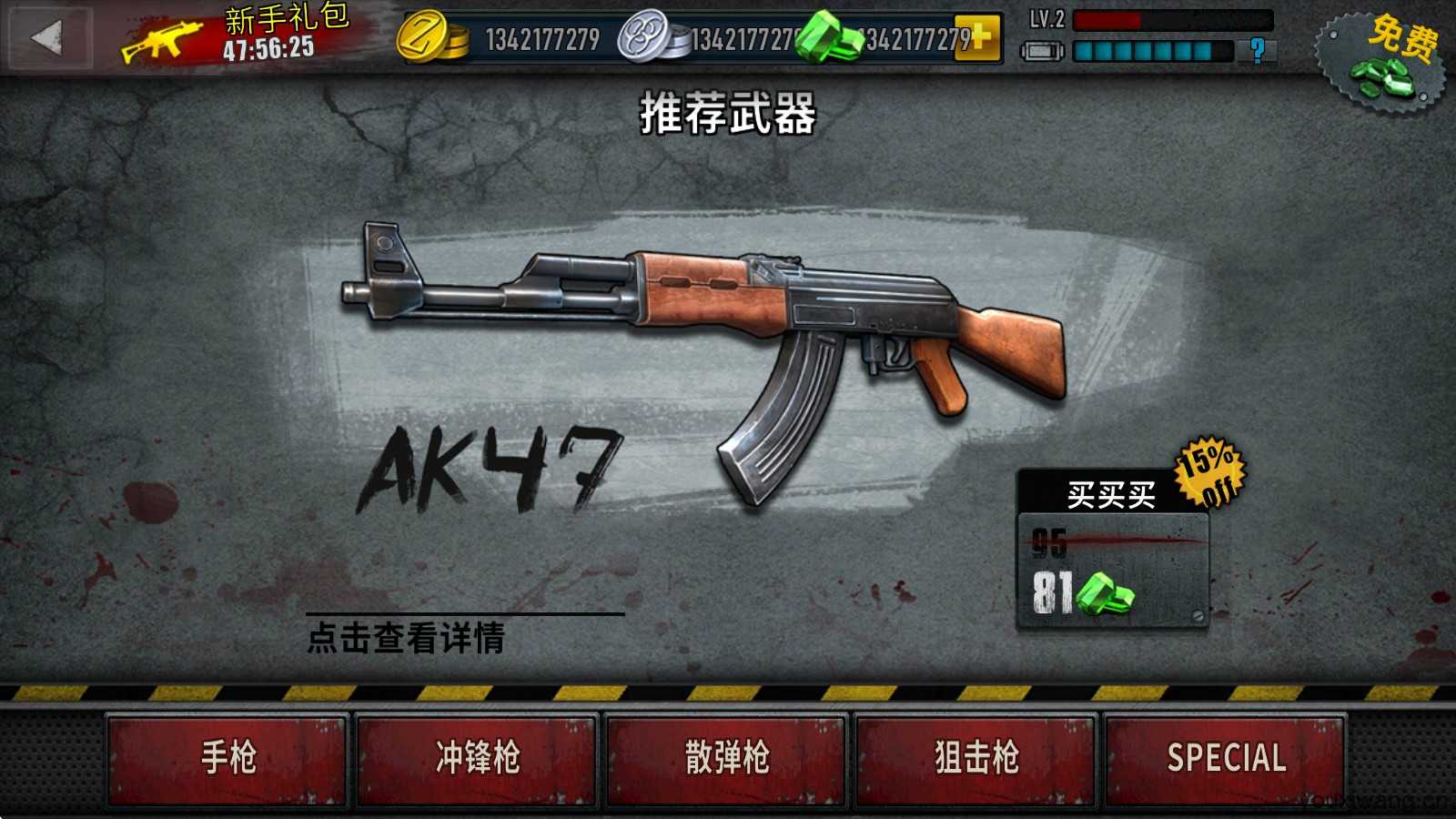 僵尸前线3 僵尸前线3