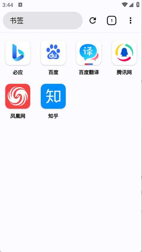 奇狐浏览器 奇狐浏览器