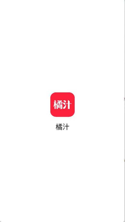 橘汁视频 橘汁视频
