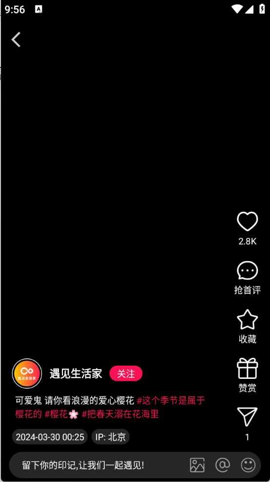 遇见搜索 遇见搜索