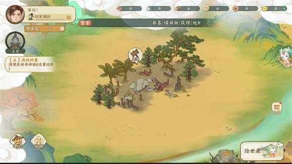 华夏绘世录 华夏绘世录