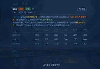 王者荣耀体验服 王者荣耀体验服