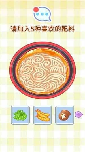 史莱姆拉面达人 史莱姆拉面达人