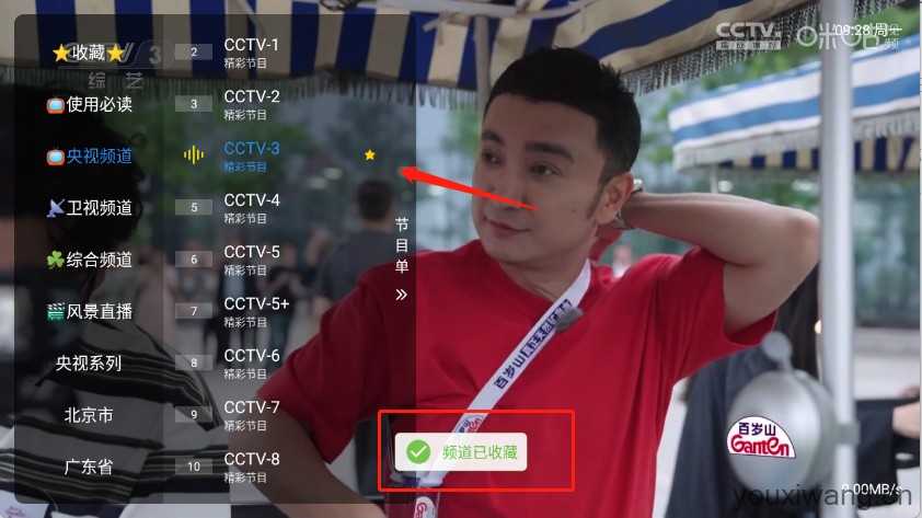 三林酷九 三林酷九