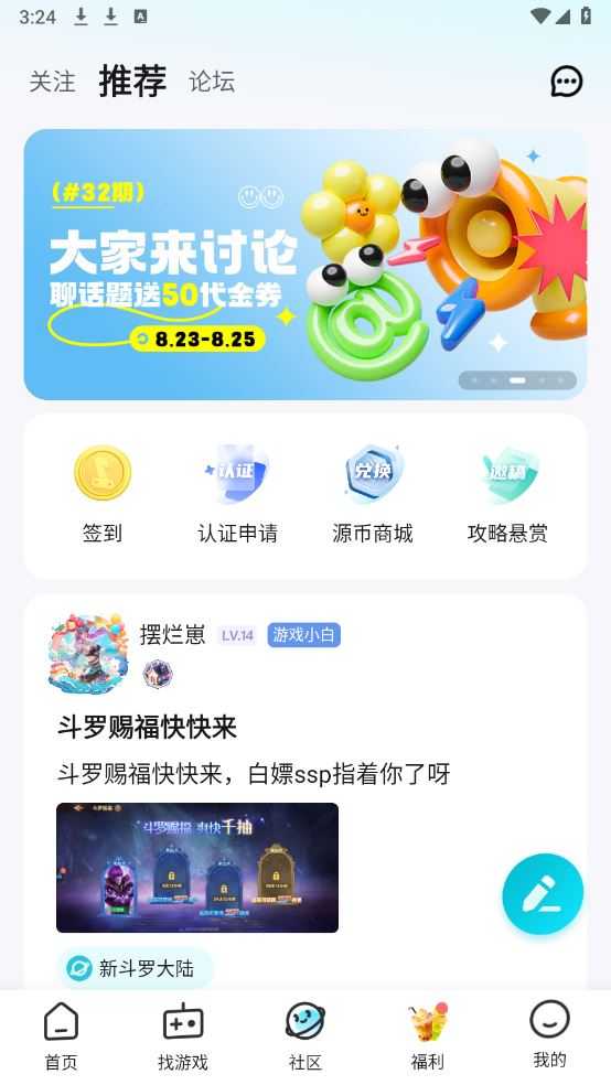 一元手游 一元手游
