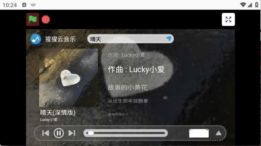 大猩猩音乐 大猩猩音乐