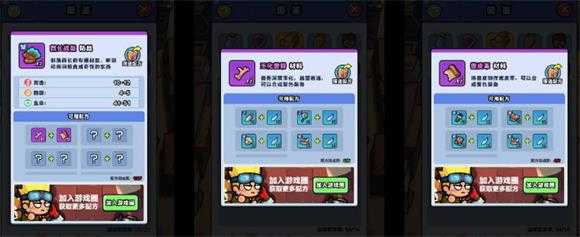 方块大陆小游戏 方块大陆小游戏