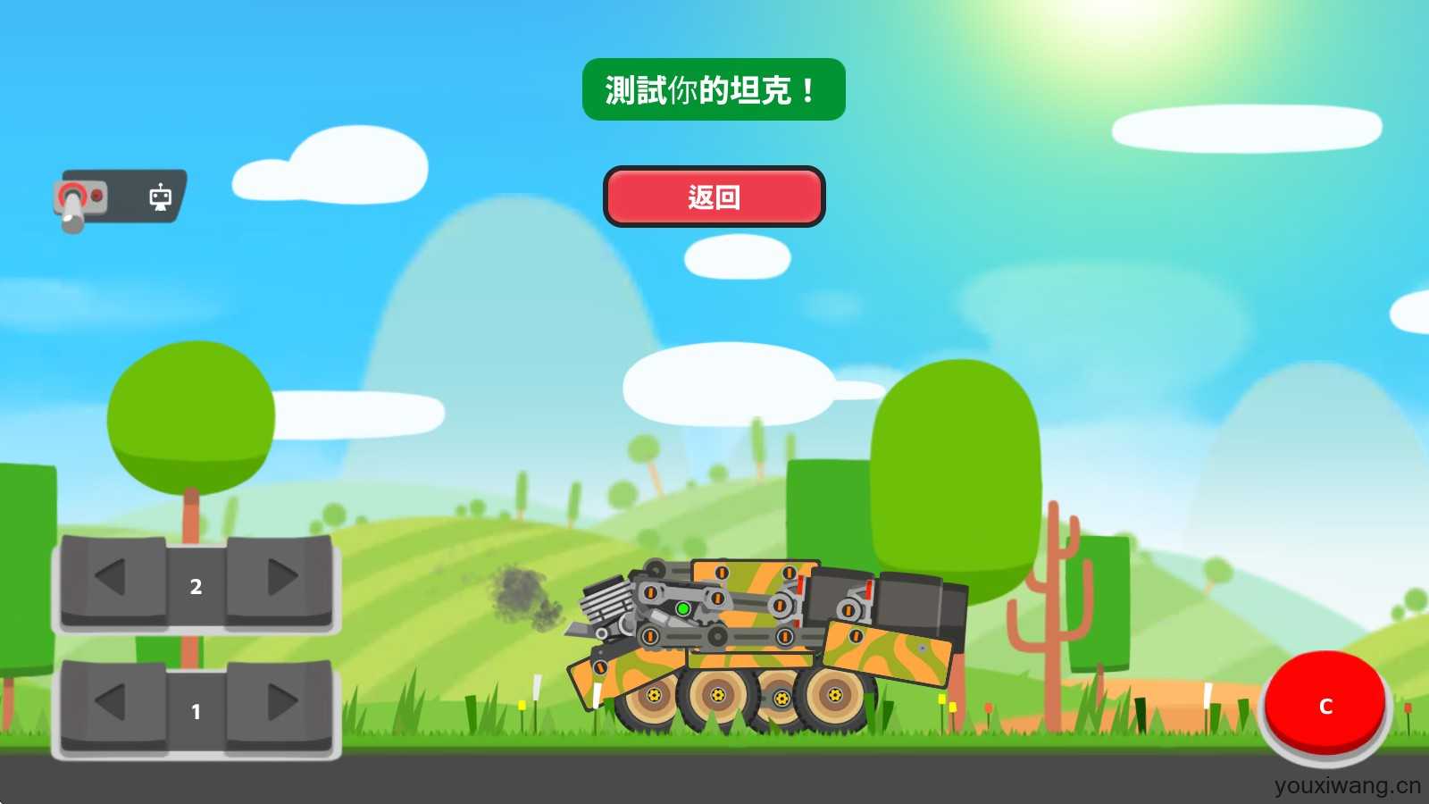 超级战车大作战 超级战车大作战