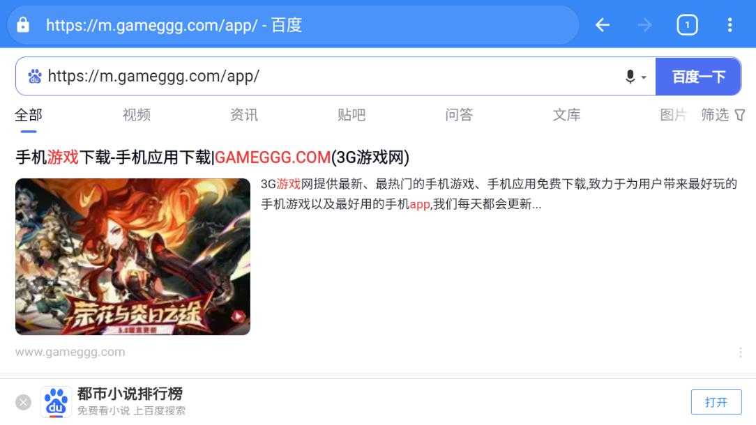 OK浏览器TV OK浏览器TV