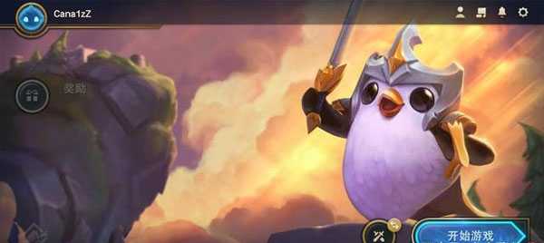 云顶之弈国际服 云顶之弈国际服