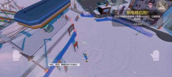 雪山滑雪大冒险2中文版 雪山滑雪大冒险2中文版