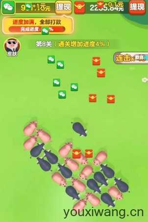 福满四季