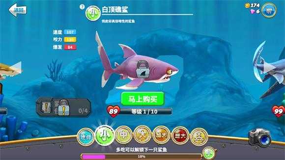 hungrysharkworld国际版 hungrysharkworld国际版