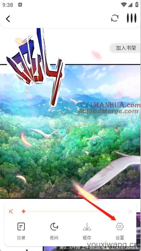 漫天空 漫天空
