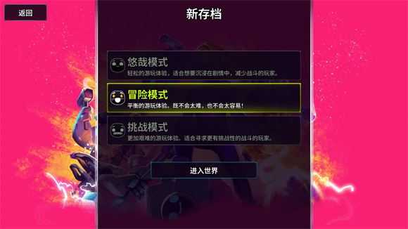 崩溃大陆2 崩溃大陆2