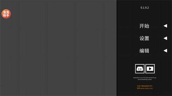 水果游乐场内置模组 水果游乐场内置模组