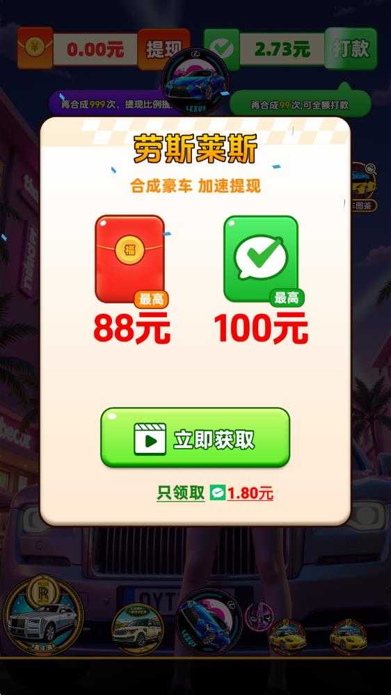 豪车点点 豪车点点