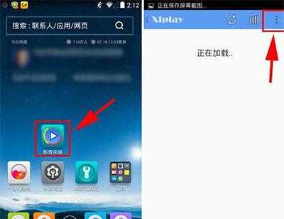 xfplay影音先锋播放器 xfplay影音先锋播放器