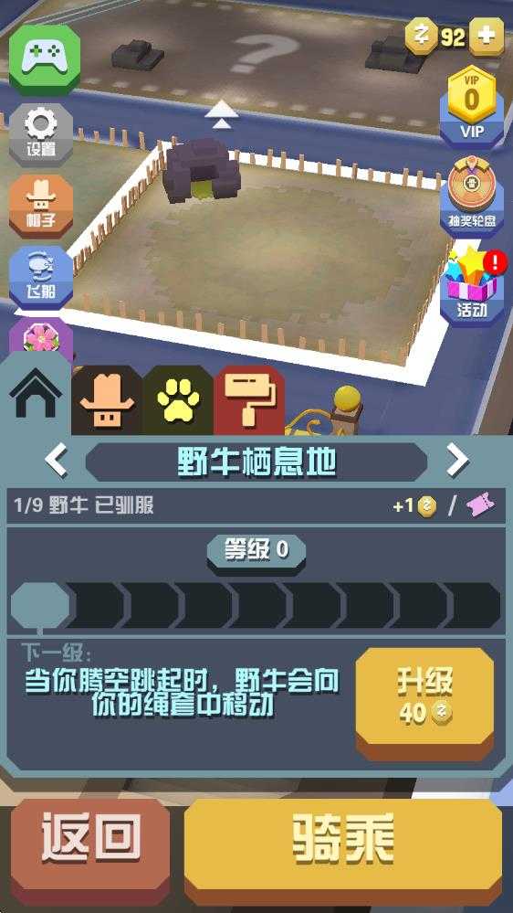 疯狂动物园国际服最新版本 疯狂动物园国际服最新版本