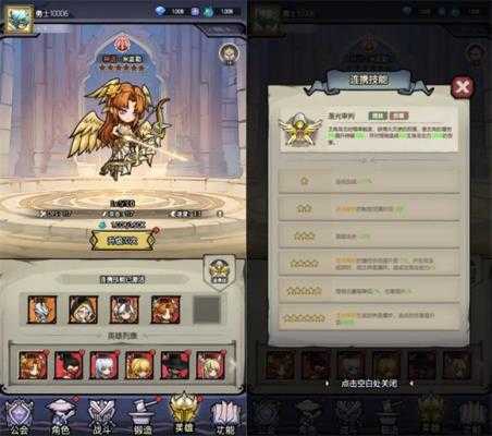 魔神快打 魔神快打