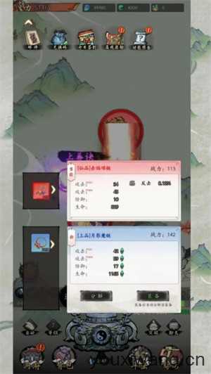 长生箓 长生箓