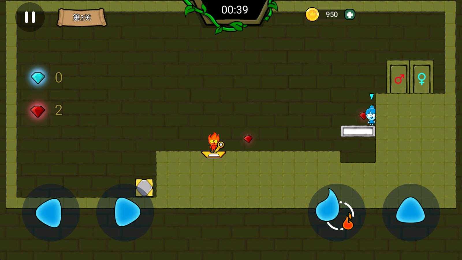 森林冰火人双人游戏 森林冰火人双人游戏