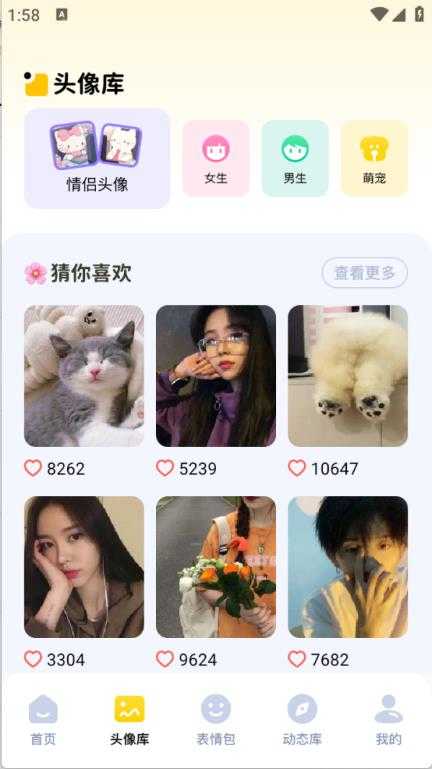 手机图库 手机图库