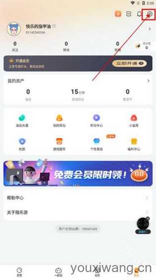 随乐游云游戏 随乐游云游戏