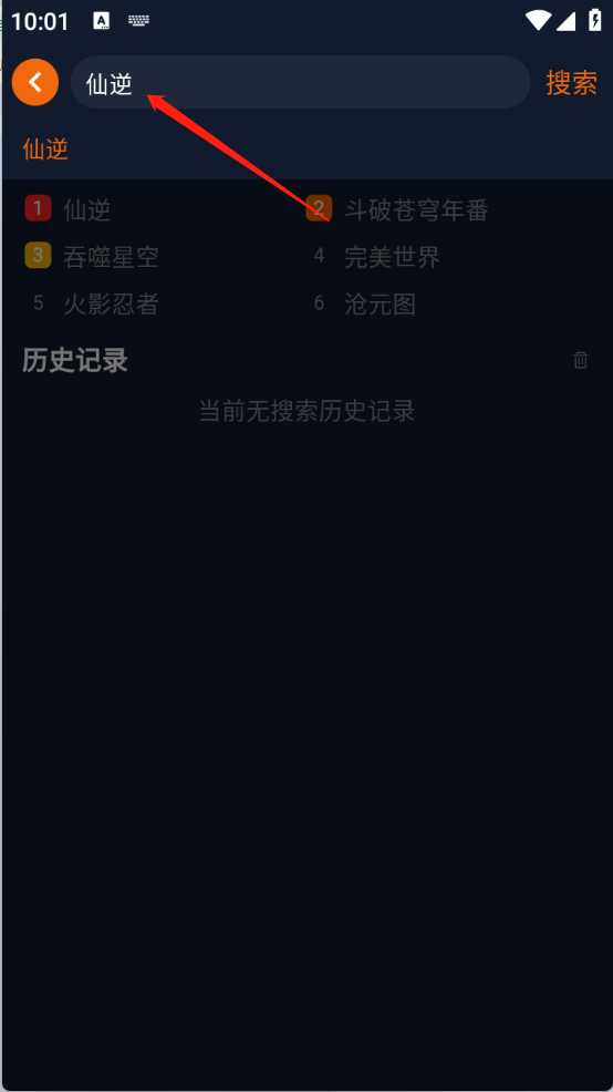 囧次元1.5.8.0 囧次元1.5.8.0