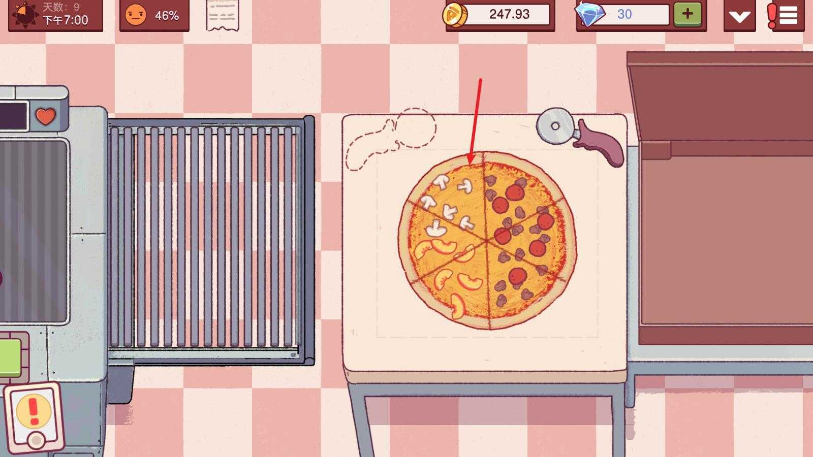 可口的比萨官方版