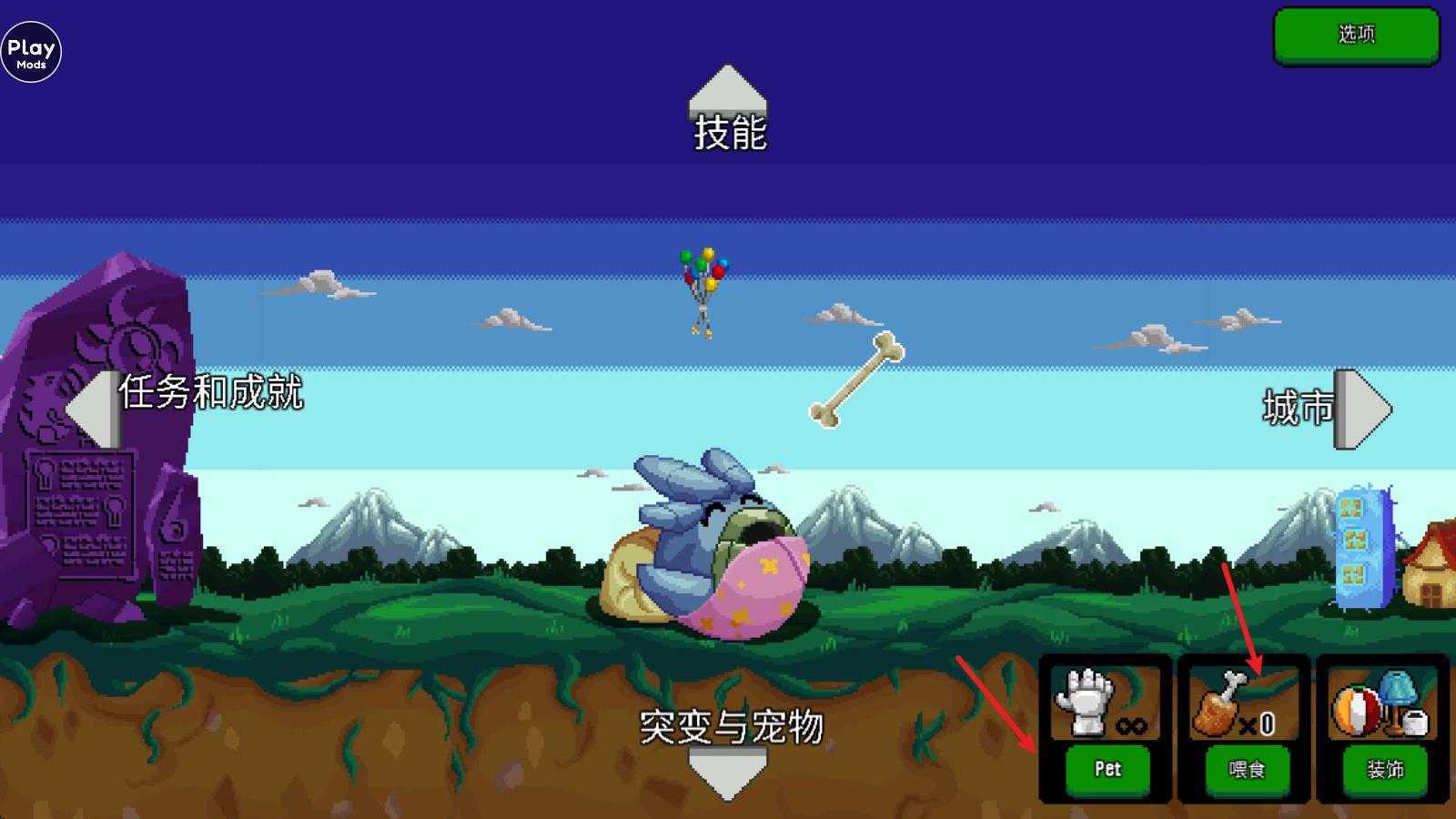 巨怪灾难内置菜单版 巨怪灾难内置菜单版