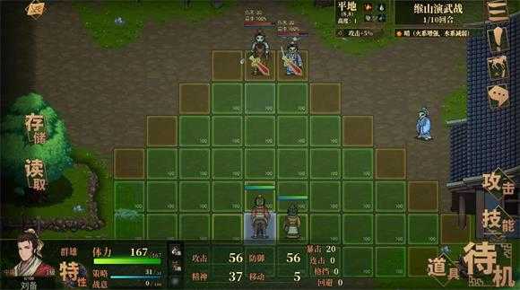 建安外史 建安外史