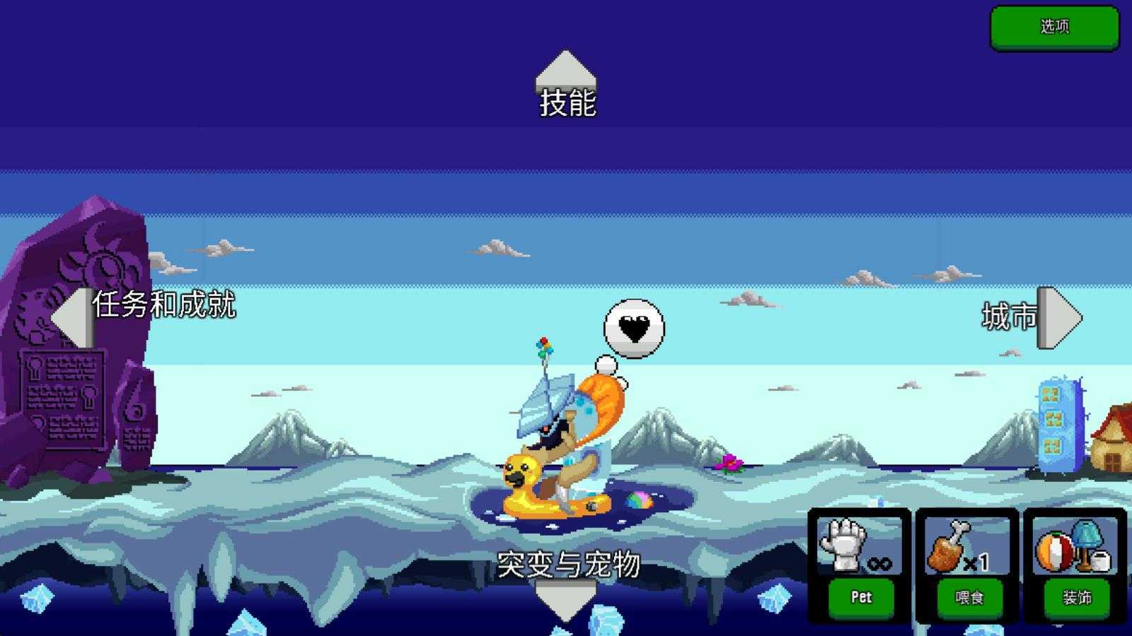 巨怪灾难 巨怪灾难