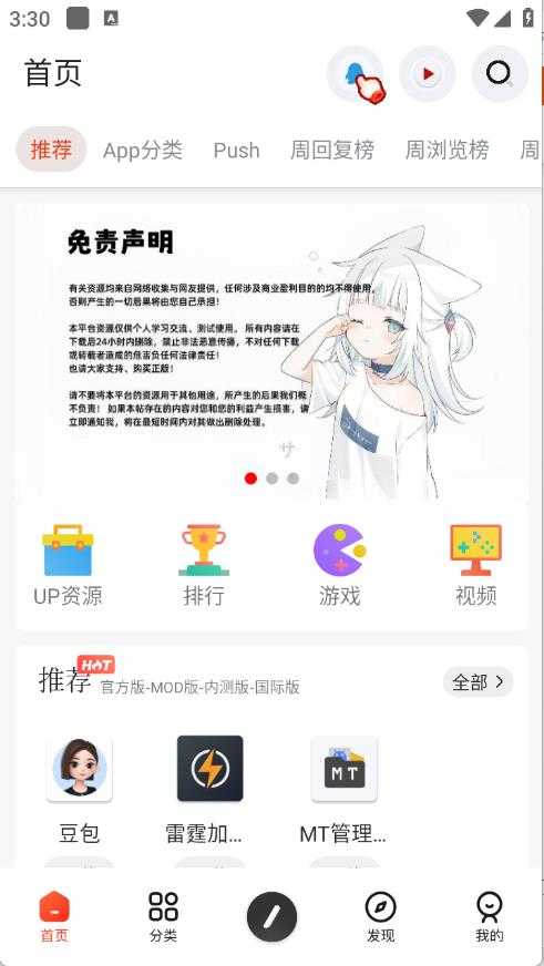 日奈社区 日奈社区