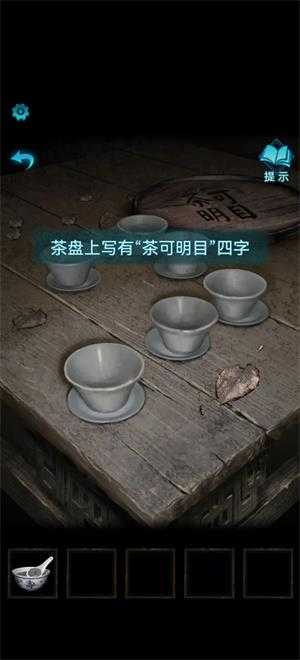 纸嫁衣3鸳鸯债 纸嫁衣3鸳鸯债