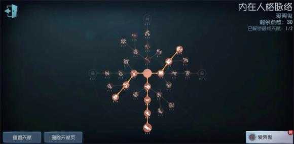 第五人格vivo渠道服 第五人格vivo渠道服