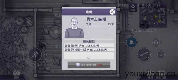 阿瑞斯病毒2 阿瑞斯病毒2