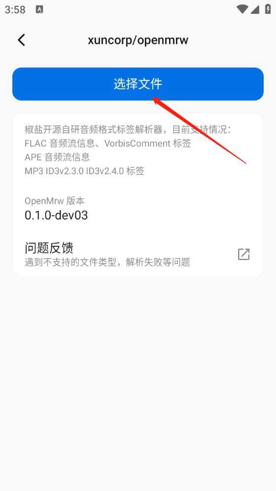 椒盐工具箱 椒盐工具箱