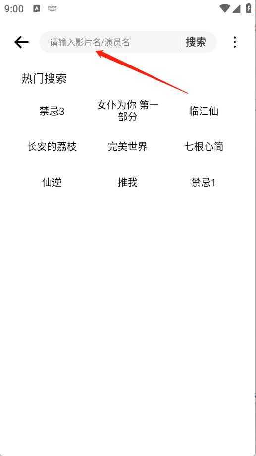 叶子影视 叶子影视