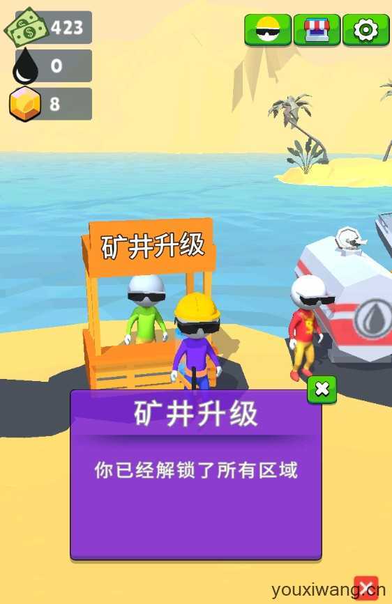 采油小生 采油小生