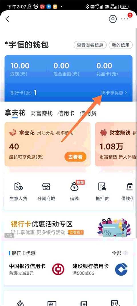携程旅行 携程旅行