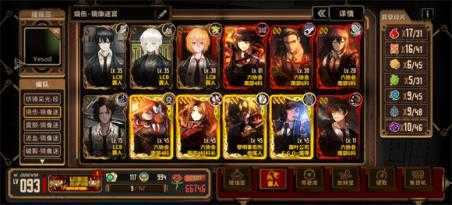 边狱巴士公司国际服 边狱巴士公司国际服