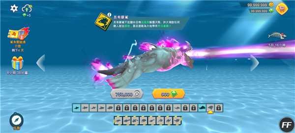 饥饿鲨进化中文版 饥饿鲨进化中文版